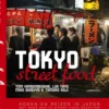 Tokyo street food eBook