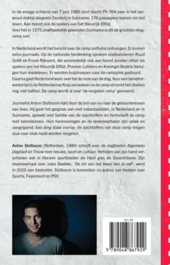 Wat ons bindt eBook