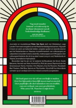 Watskeburt, Lage Landen? eBook