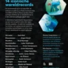 Wereldrecord eBook