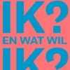 Wie ben ik en wat wil ik eBook