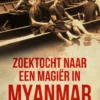 Zoektocht naar een magiër in Myanmar eBook