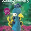 Zoomigurumi 5 eBook